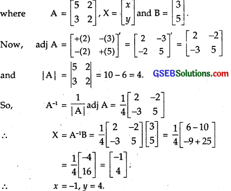 GSEB Solutions Class 12 Maths Chapter 4 Determinants Ex 4.6 6