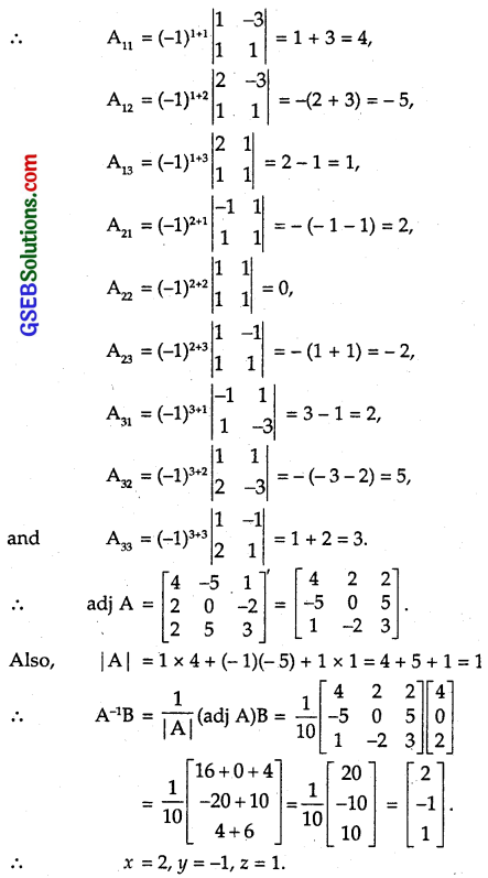 GSEB Solutions Class 12 Maths Chapter 4 Determinants Ex 4.6 9