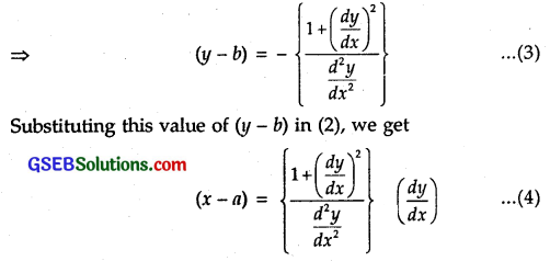 GSEB Solutions Class 12 Maths Chapter 5 Continuity and Differentiability Miscellaneous Exercise 11