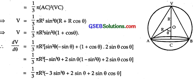 GSEB Solutions Class 12 Maths Chapter 6 Application of Derivatives Ex 6.5 21
