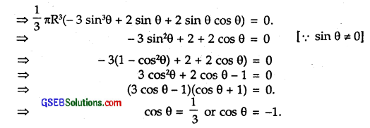  GSEB Solutions Class 12 Maths Chapter 6 Application of Derivatives Ex 6.5 22