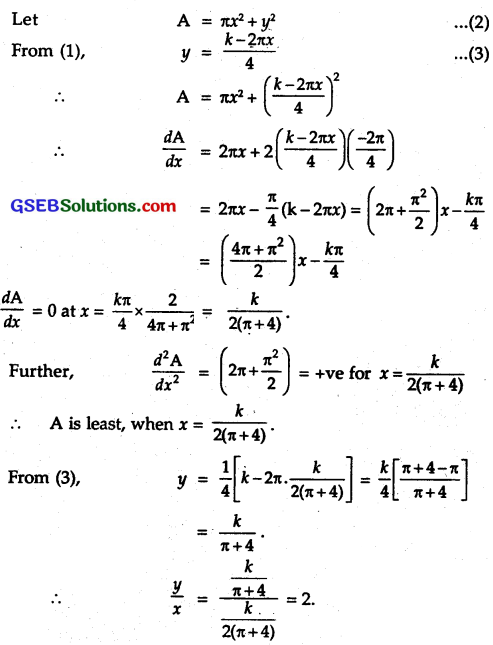 GSEB Solutions Class 12 Maths Chapter 6 Application of Derivatives Miscellaneous Exercise 12