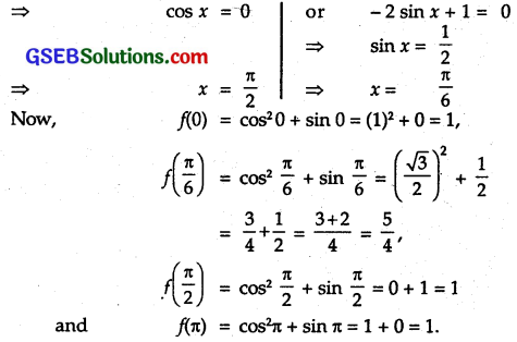 GSEB Solutions Class 12 Maths Chapter 6 Application of Derivatives Miscellaneous Exercise 17