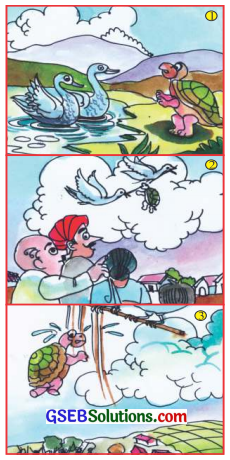 GSEB Solutions Class 6 Hindi Chapter 1 दयालु शिकारी 2