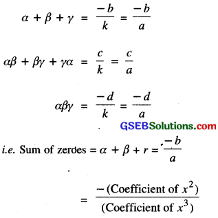 GSEB Class 10 Maths Notes Chapter 2 Polynomials 5