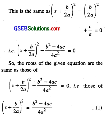 GSEB Class 10 Maths Notes Chapter 4 Quadratic Equations 1