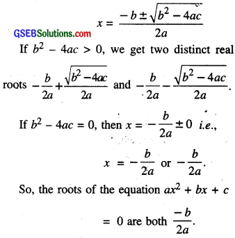 GSEB Class 10 Maths Notes Chapter 4 Quadratic Equations 3