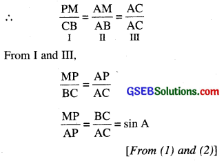 GSEB Class 10 Maths Notes Chapter 8 Introduction to Trigonometry 8