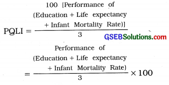 GSEB Class 12 Economics Notes Chapter 2 Indicators of Growth and Development 1