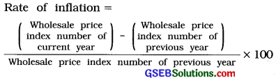GSEB Class 12 Statistics Notes Part 1 Chapter 1 Index Number 6