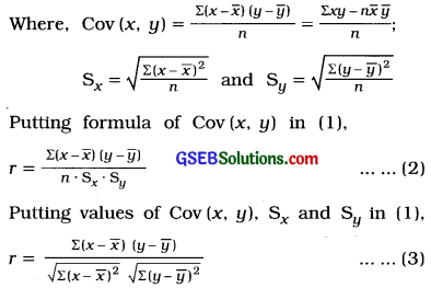 GSEB Class 12 Statistics Notes Part 1 Chapter 2 Linear correlation 1