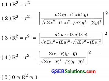 GSEB Class 12 Statistics Notes Part 1 Chapter 3 Linear Regression 2