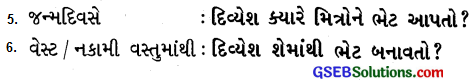 Class 4 Gujarati Textbook Solutions Chapter 1 ખિસ્સામાં પહેલવાન હા 10