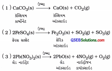 GSEB Class 10 Science Important Questions Chapter 1 રાસાયણિક પ્રક્રિયાઓ અને સમીકરણો 12
