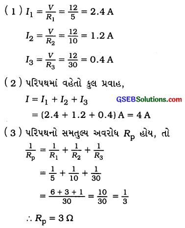 GSEB Class 10 Science Important Questions Chapter 12 વિદ્યુત 74