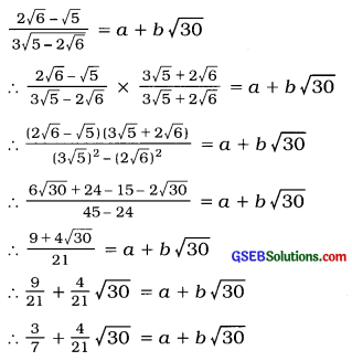 GSEB Class 9 Maths Notes Chapter 1 સંખ્યા પદ્ધતિ 19