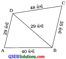 GSEB Class 9 Maths Notes Chapter 12 હેરોનું સૂત્ર 4