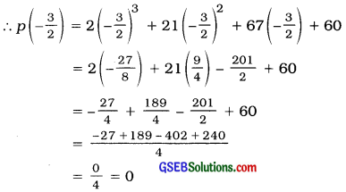 GSEB Class 9 Maths Notes Chapter 2 બહુપદીઓ 4