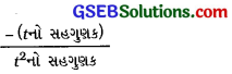 GSEB Solutions Class 10 Maths Chapter 2 બહુપદીઓ Ex 2.2 9