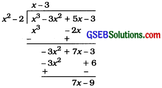 GSEB Solutions Class 10 Maths Chapter 2 બહુપદીઓ Ex 2.3 1