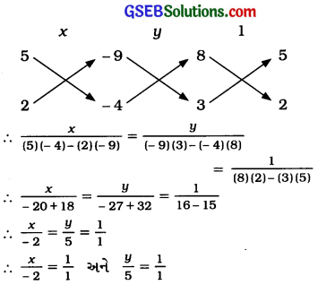 GSEB Solutions Class 10 Maths Chapter 3 દ્વિચલ સુરેખ સમીકરણયુગ્મ Ex 3.5 3