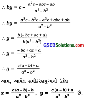GSEB Solutions Class 10 Maths Chapter 3 દ્વિચલ સુરેખ સમીકરણયુગ્મ Ex 3.7 4