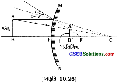 GSEB Solutions Class 10 Science Chapter 10 પ્રકાશ-પરાવર્તન અને વક્રીભવન 14