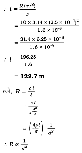 GSEB Solutions Class 10 Science Chapter 12 વિદ્યુત 2