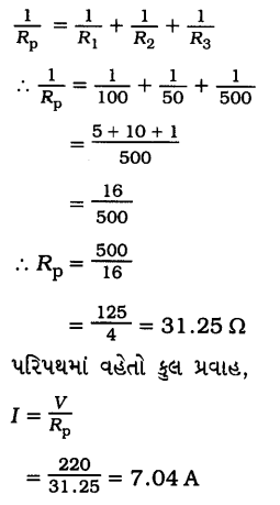 GSEB Solutions Class 10 Science Chapter 12 વિદ્યુત 22