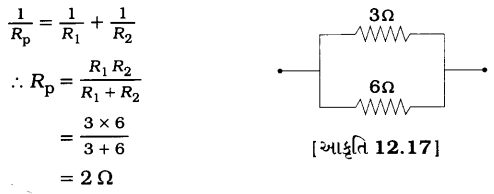 GSEB Solutions Class 10 Science Chapter 12 વિદ્યુત 23