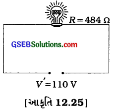 GSEB Solutions Class 10 Science Chapter 12 વિદ્યુત 1