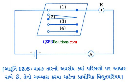 GSEB Solutions Class 10 Science Chapter 12 વિદ્યુત 14