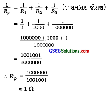 GSEB Solutions Class 10 Science Chapter 12 વિદ્યુત 21
