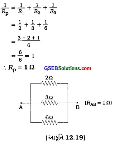 GSEB Solutions Class 10 Science Chapter 12 વિદ્યુત 25