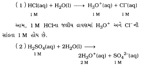 GSEB Solutions Class 10 Science Important Questions Chapter 2 ઍસિડ, બેઇઝ અને ક્ષાર 15
