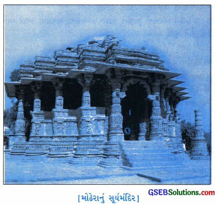GSEB Solutions Class 10 Social Science Chapter 3 ભારતનો સાંસ્કૃતિક વારસો શિલ્પ અને સ્થાપત્ય 4