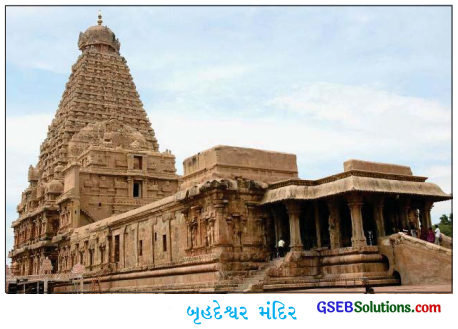 GSEB Solutions Class 10 Social Science Chapter 6 ભારતના સાંસ્કૃતિક વારસાનાં સ્થળો 4