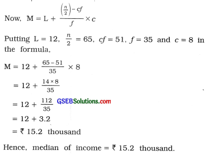 GSEB Solutions Class 11 Statistics Chapter 3 Measures of Central Tendency Ex 3 21