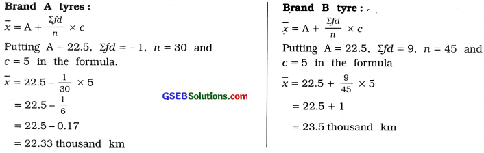 GSEB Solutions Class 11 Statistics Chapter 3 Measures of Central Tendency Ex 3 35
