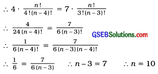 GSEB Solutions Class 11 Statistics Chapter 6 Permutations, Combinations and Binomial Expansion 6.2 1
