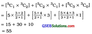 GSEB Solutions Class 11 Statistics Chapter 6 Permutations, Combinations and Binomial Expansion 6.2 2