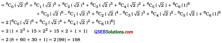 GSEB Solutions Class 11 Statistics Chapter 6 Permutations, Combinations and Binomial Expansion 6.3 6