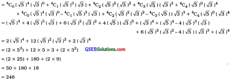 GSEB Solutions Class 11 Statistics Chapter 6 Permutations, Combinations and Binomial Expansion 6.3 7