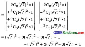 GSEB Solutions Class 11 Statistics Chapter 6 Permutations, Combinations and Binomial Expansion Ex 6 10