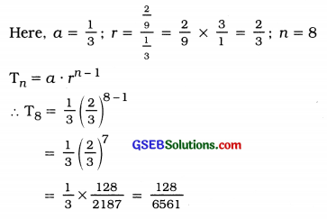 GSEB Solutions Class 11 Statistics Chapter 9 Geometric Progression Ex 9 2