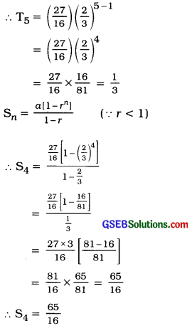 GSEB Solutions Class 11 Statistics Chapter 9 Geometric Progression Ex 9 3