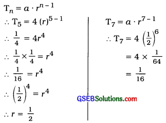 GSEB Solutions Class 11 Statistics Chapter 9 Geometric Progression Ex 9 4