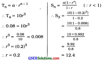 GSEB Solutions Class 11 Statistics Chapter 9 Geometric Progression Ex 9 5