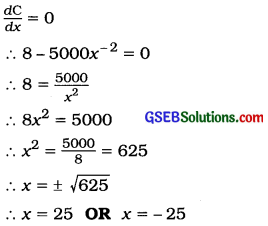 GSEB Solutions Class 12 Statistics Chapter 5 Differentiation Ex 5 25