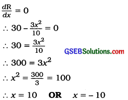 GSEB Solutions Class 12 Statistics Chapter 5 Differentiation Ex 5 29